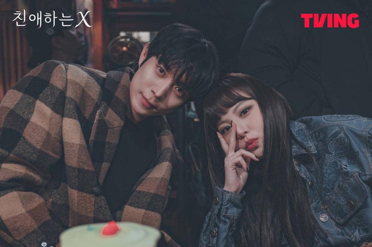  Still cut drama Dear X 