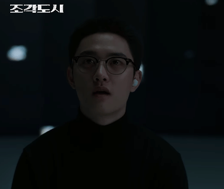 still cut drama Korea The Manipulated