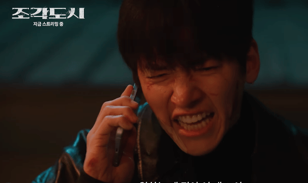 still cut drama Korea The Manipulated