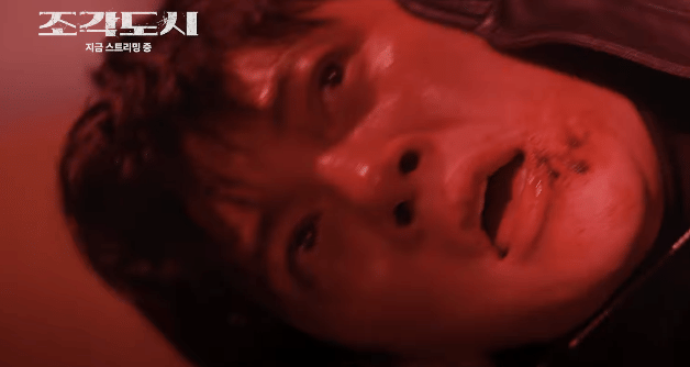 still cut drama Korea The Manipulated