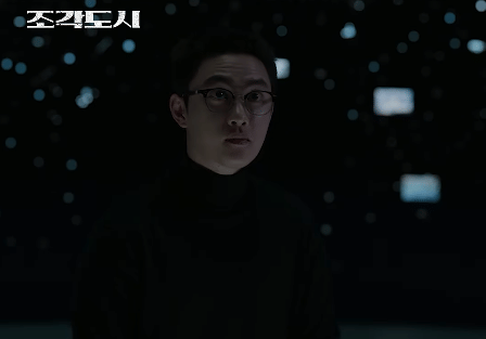 still cut drama Korea The Manipulated