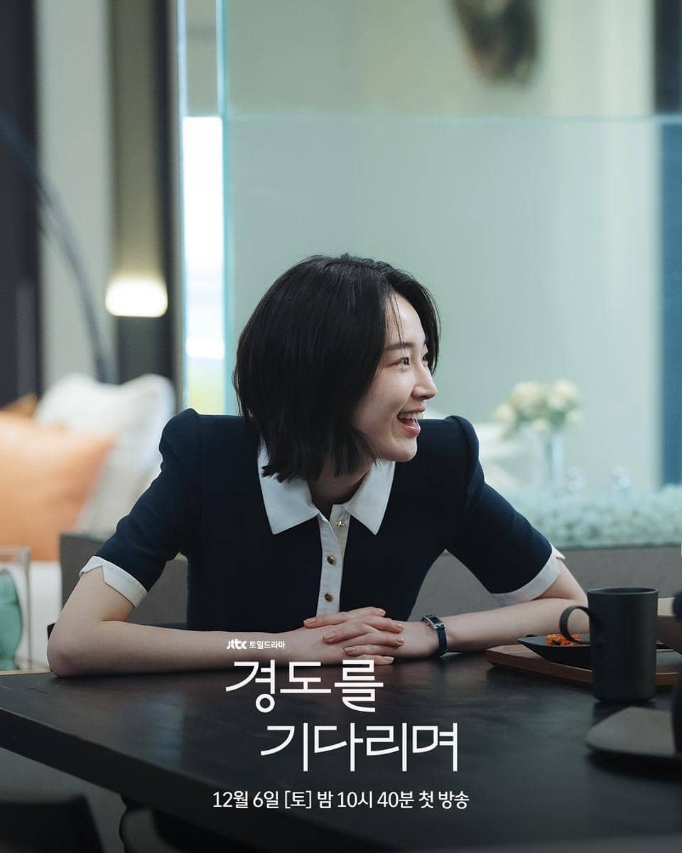 Still cut Surely Tomorrow