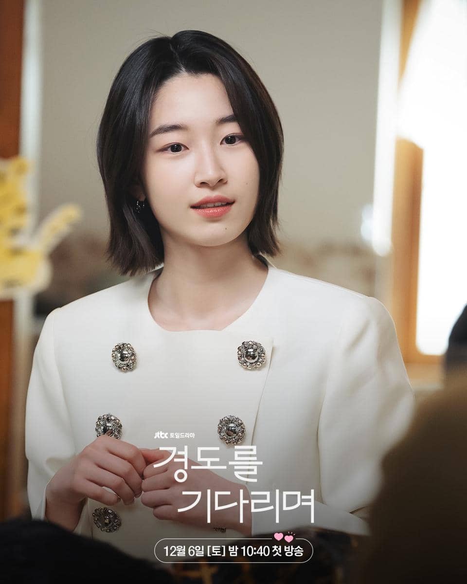 Still cut Surely Tomorrow