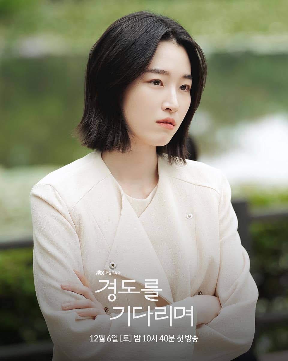 Still cut Surely Tomorrow