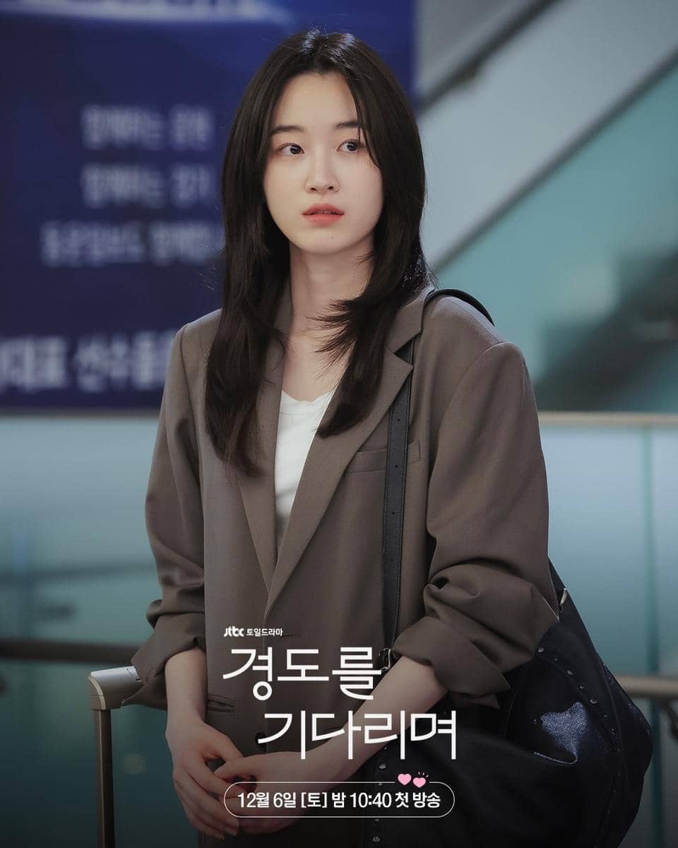 Still cut Surely Tomorrow