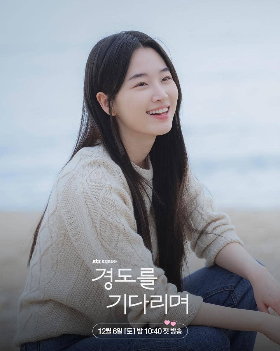 Still cut Surely Tomorrow