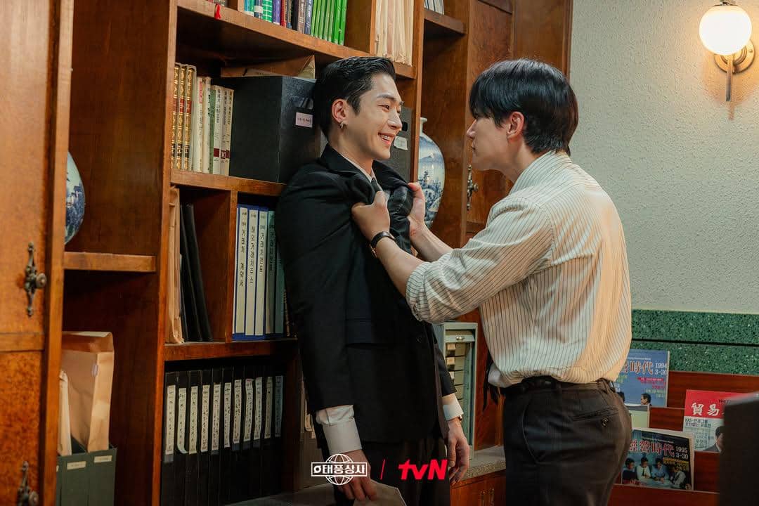 still cut drama Korea Typhoon Family