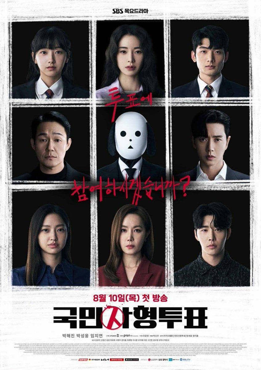 poster drama The Killing Vote