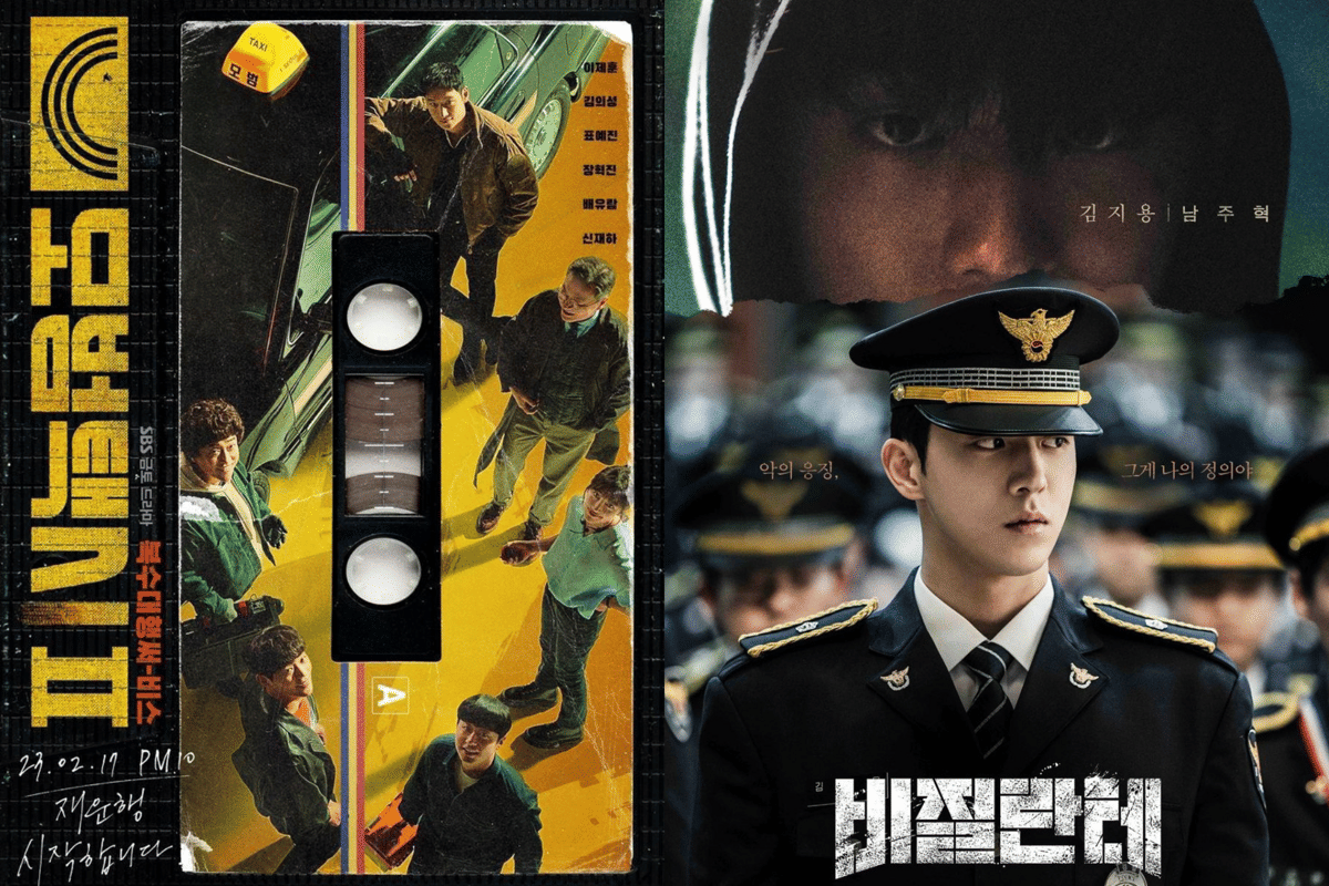 poster drama Taxi Driver 2 dan poster drama Vigilante