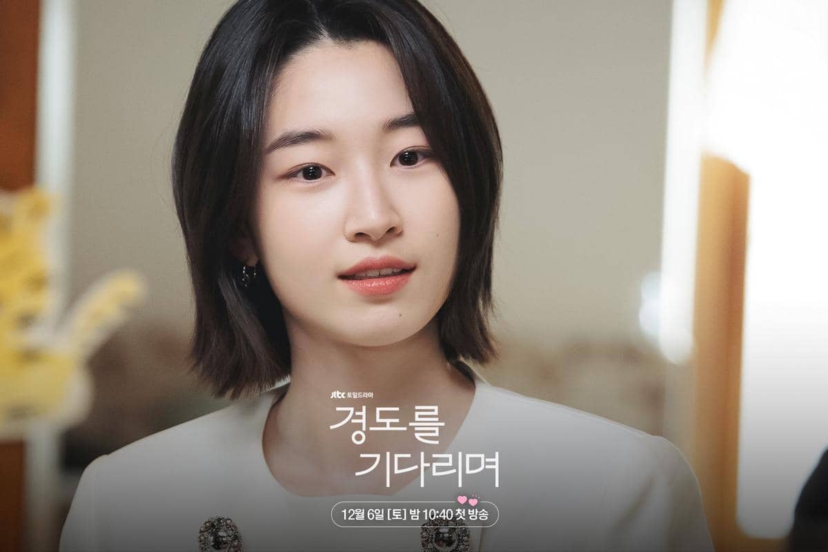 Cuplikan drama Korea Surely Tomorrow