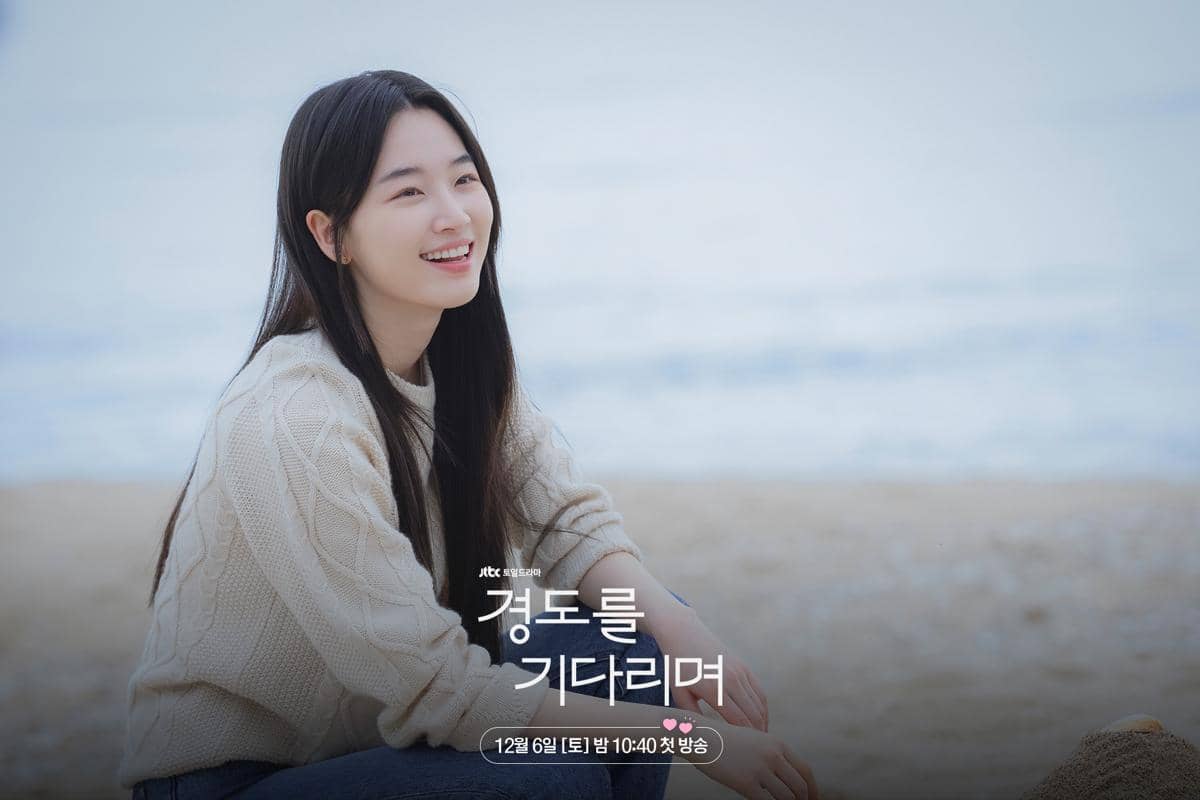 Cuplikan drama Korea Surely Tomorrow