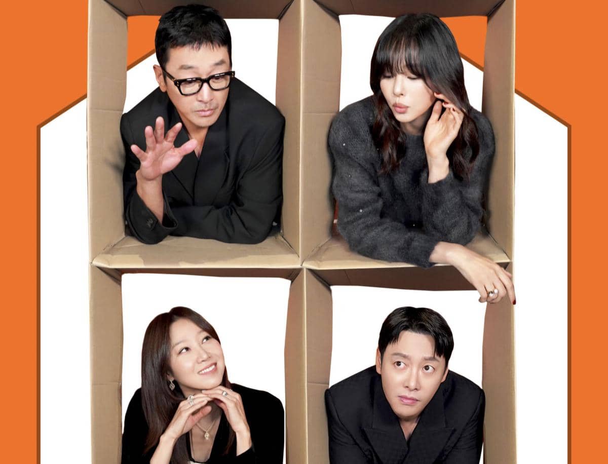 Poster film The People Upstairs