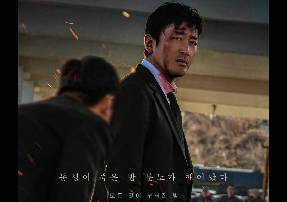 Poster film Nocturnal