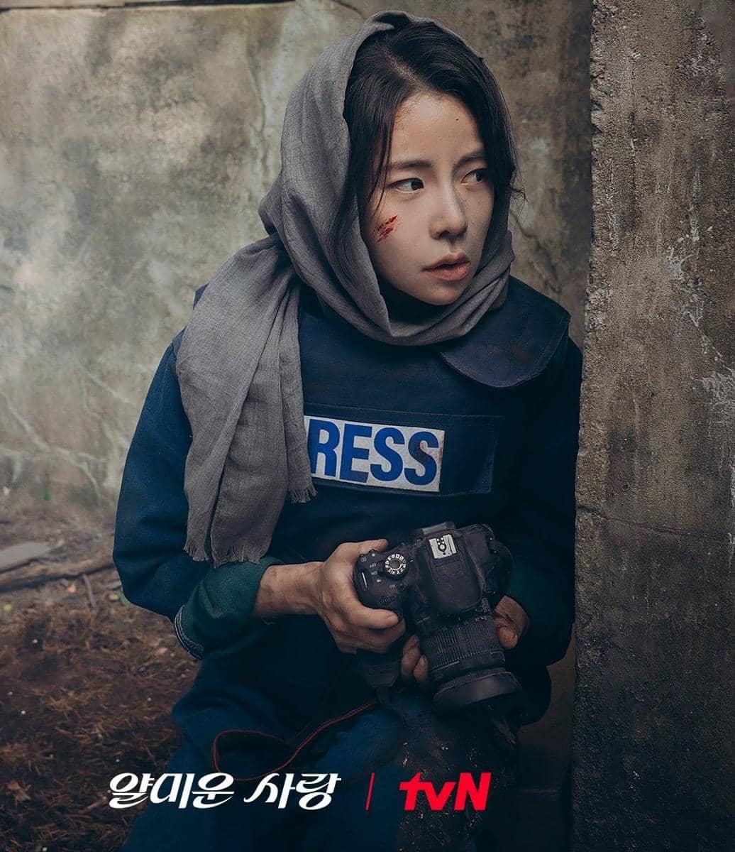 Still cut Nice to Not Meet You 