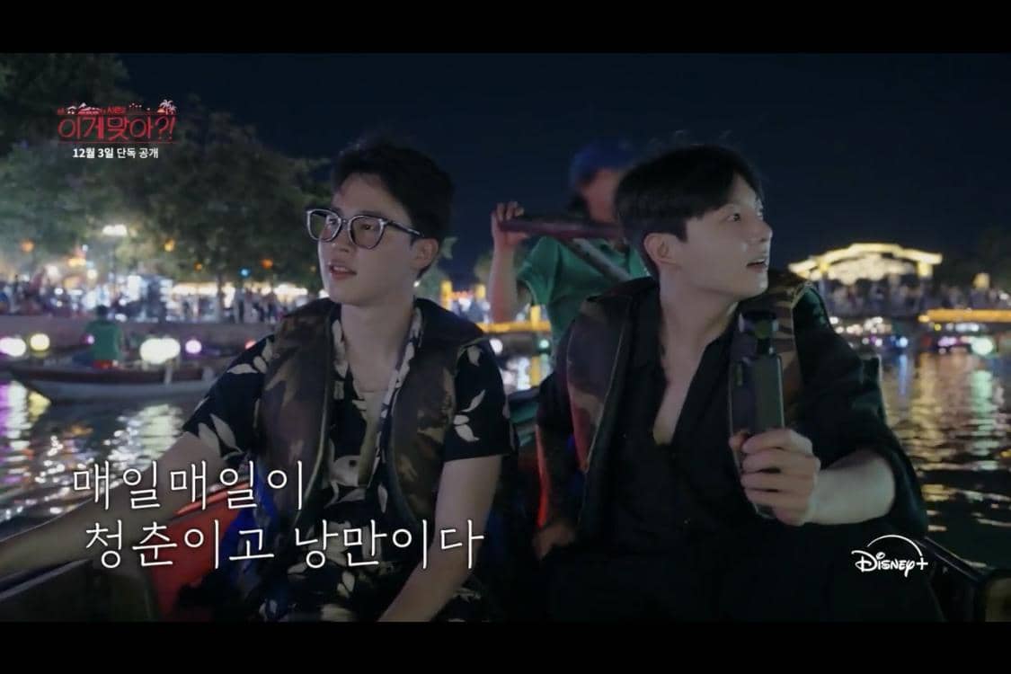 Jimin dan Jungkook di 'Are You Sure?! S2'