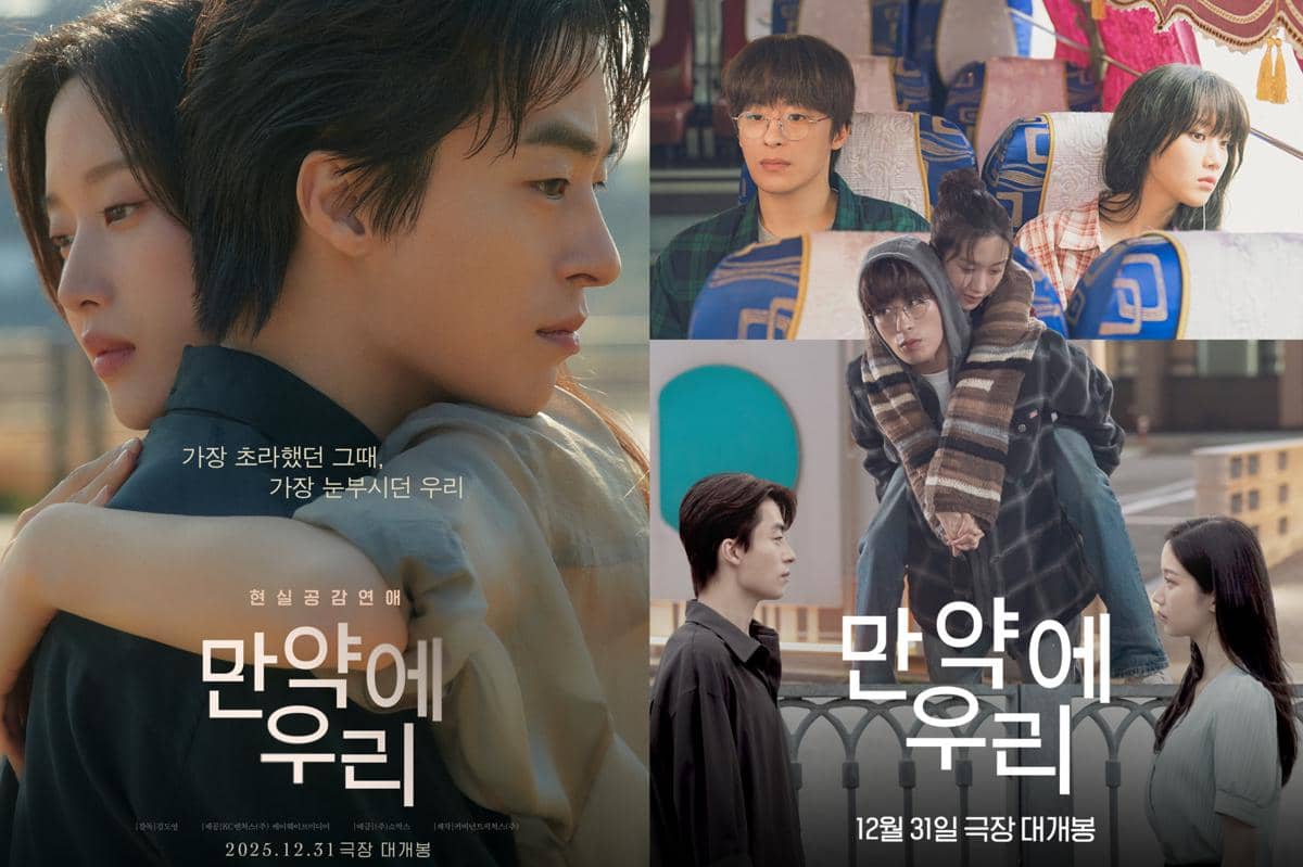 poster film Once We Were Us