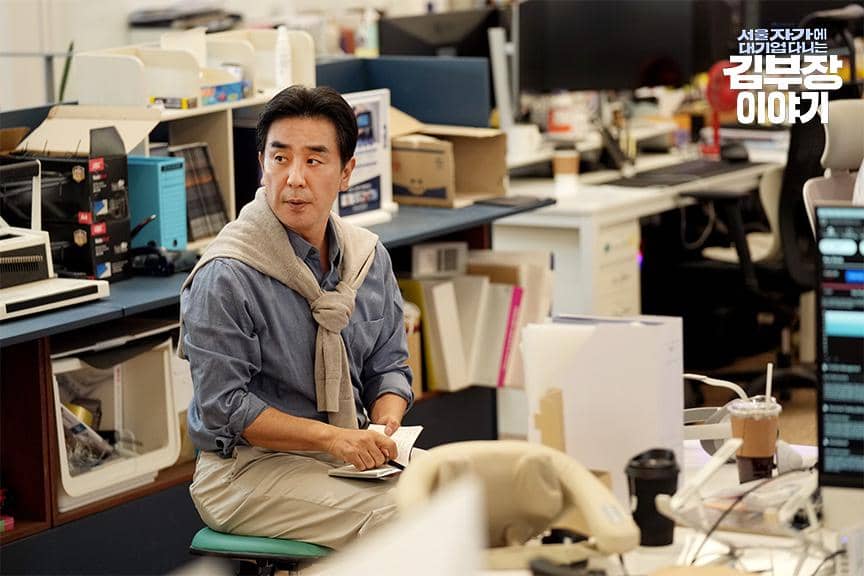 Ryu Seung Ryong di drakor The Dream Life of Mr. Kim