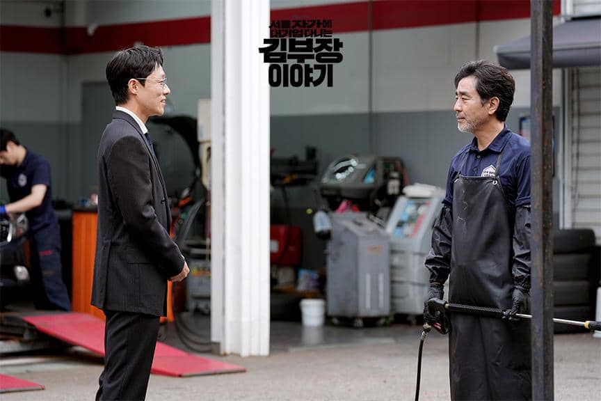 cuplikan drama The Dream Life of Mr. Kim