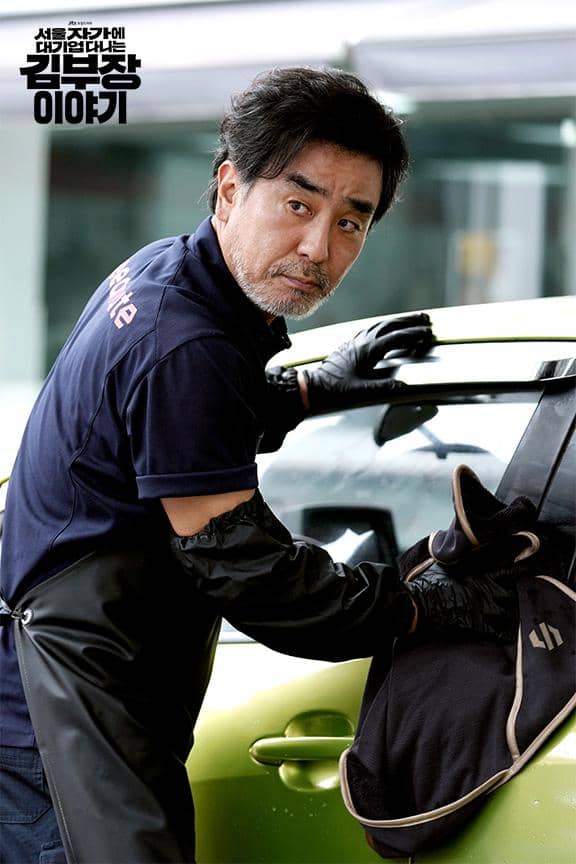 cuplikan drama The Dream Life of Mr. Kim