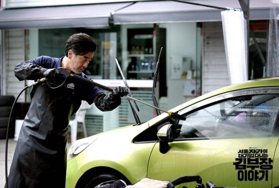 cuplikan drama The Dream Life of Mr. Kim