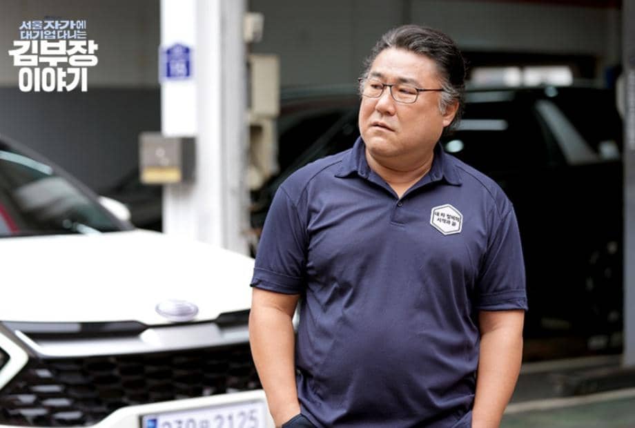 cuplikan drama The Dream Life of Mr. Kim