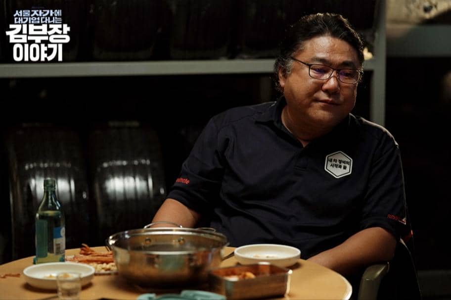 cuplikan drama The Dream Life of Mr. Kim