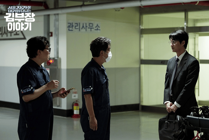 still cut drama Korea The Dream Life of Mr. Kim