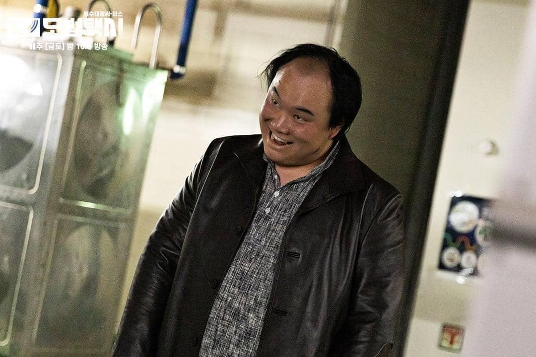 Still cut drama Korea Taxi Driver 