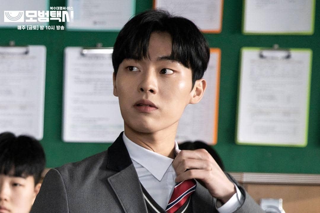 Still cut drama Korea Taxi Driver 