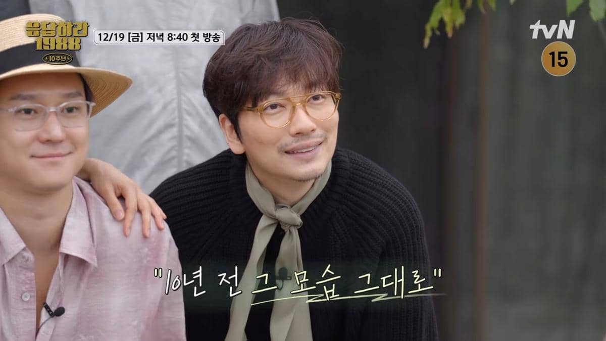 Balik layar Variety Show Reply 1988 10th Anniversary 