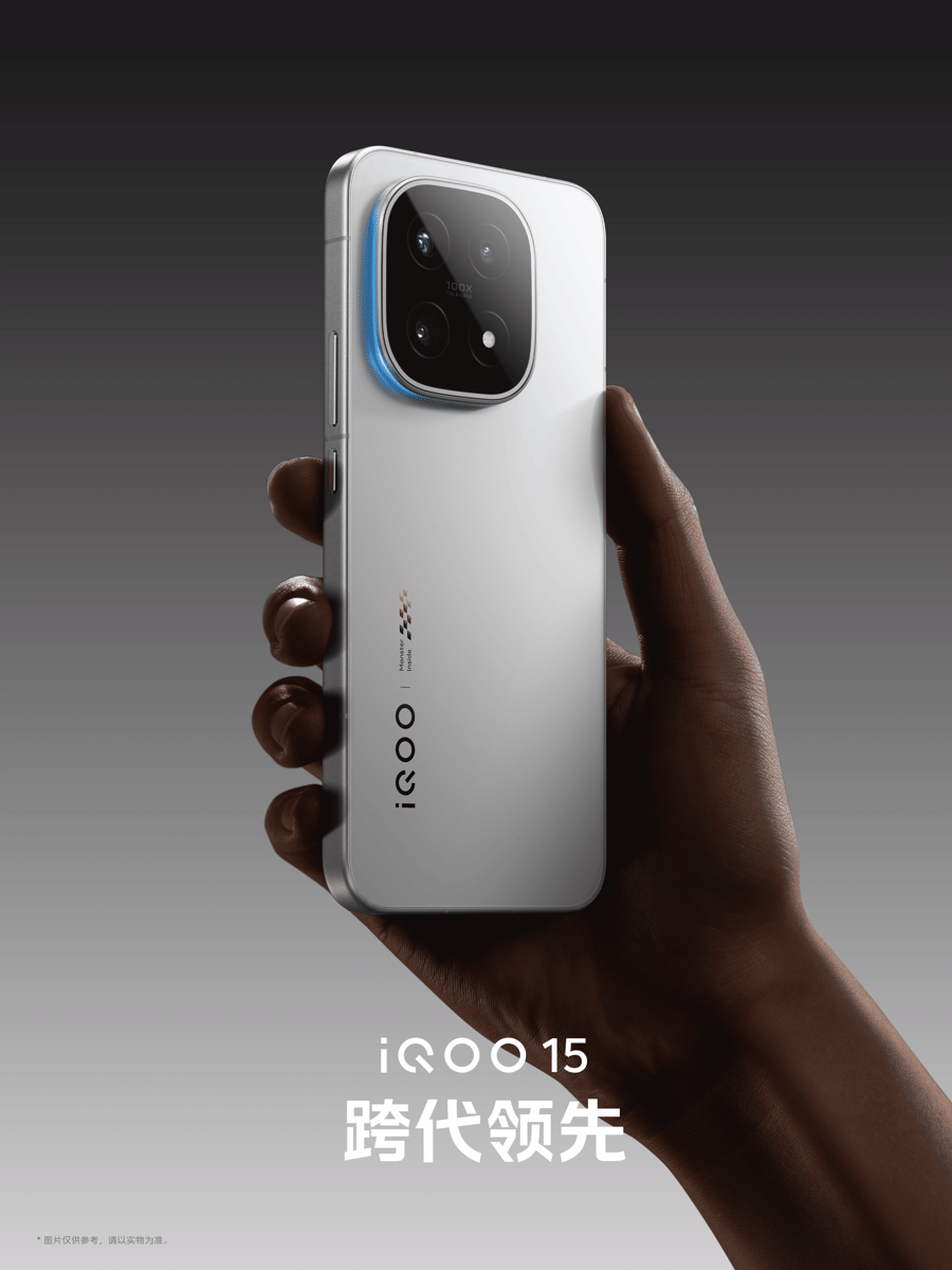 iQOO 15