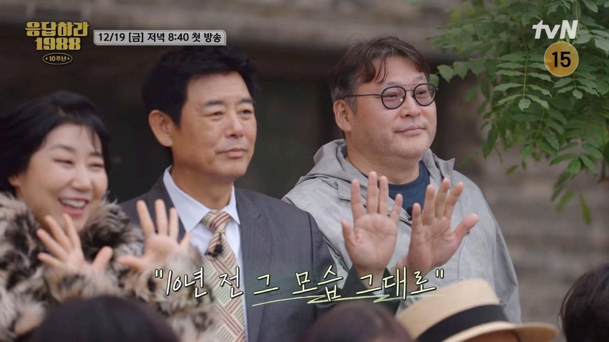 Balik layar Variety Show Reply 1988 10th Anniversary 