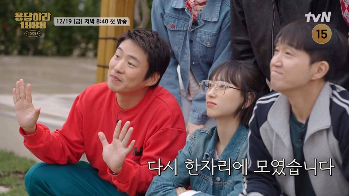 Balik layar Variety Show Reply 1988 10th Anniversary 