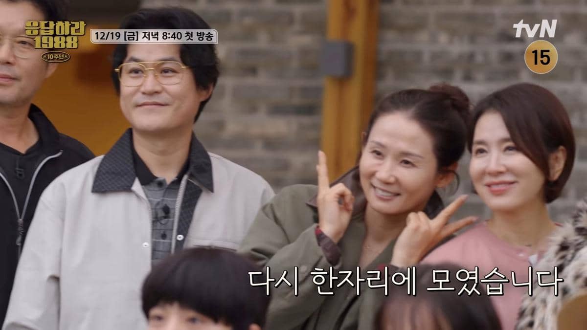 Balik layar Variety Show Reply 1988 10th Anniversary 