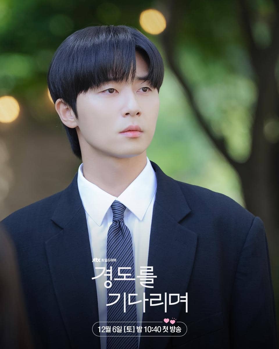 Still cut Surely Tomorrow 