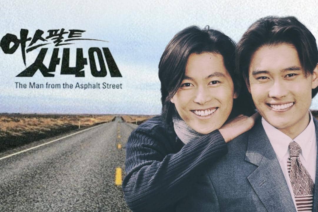 Poster drama Asphalt Man