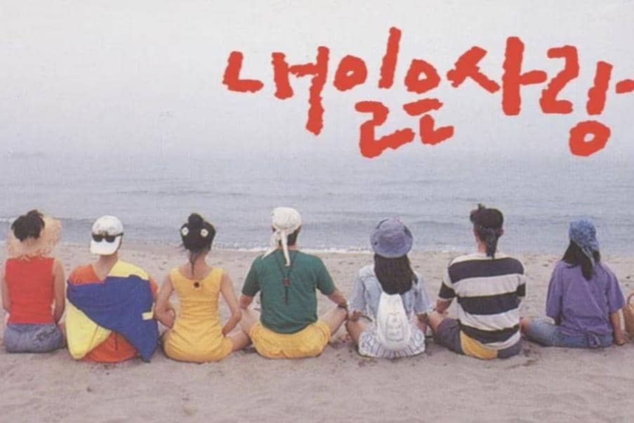 Poster drama Tomorrow is Love