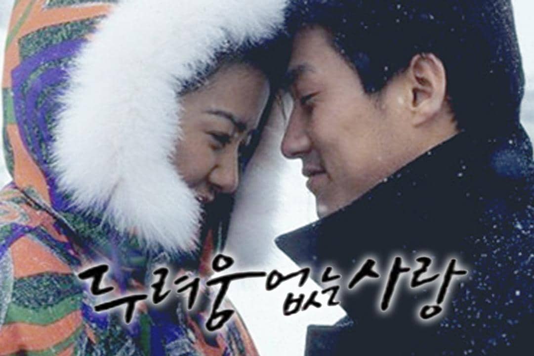 Poster drama A Love Without Fear