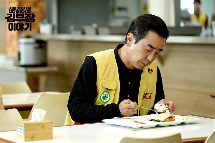 cuplikan drakor The Dream Life of Mr. Kim