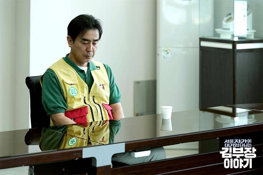 Ryu Seung Ryong di drakor The Dream Life of Mr. Kim