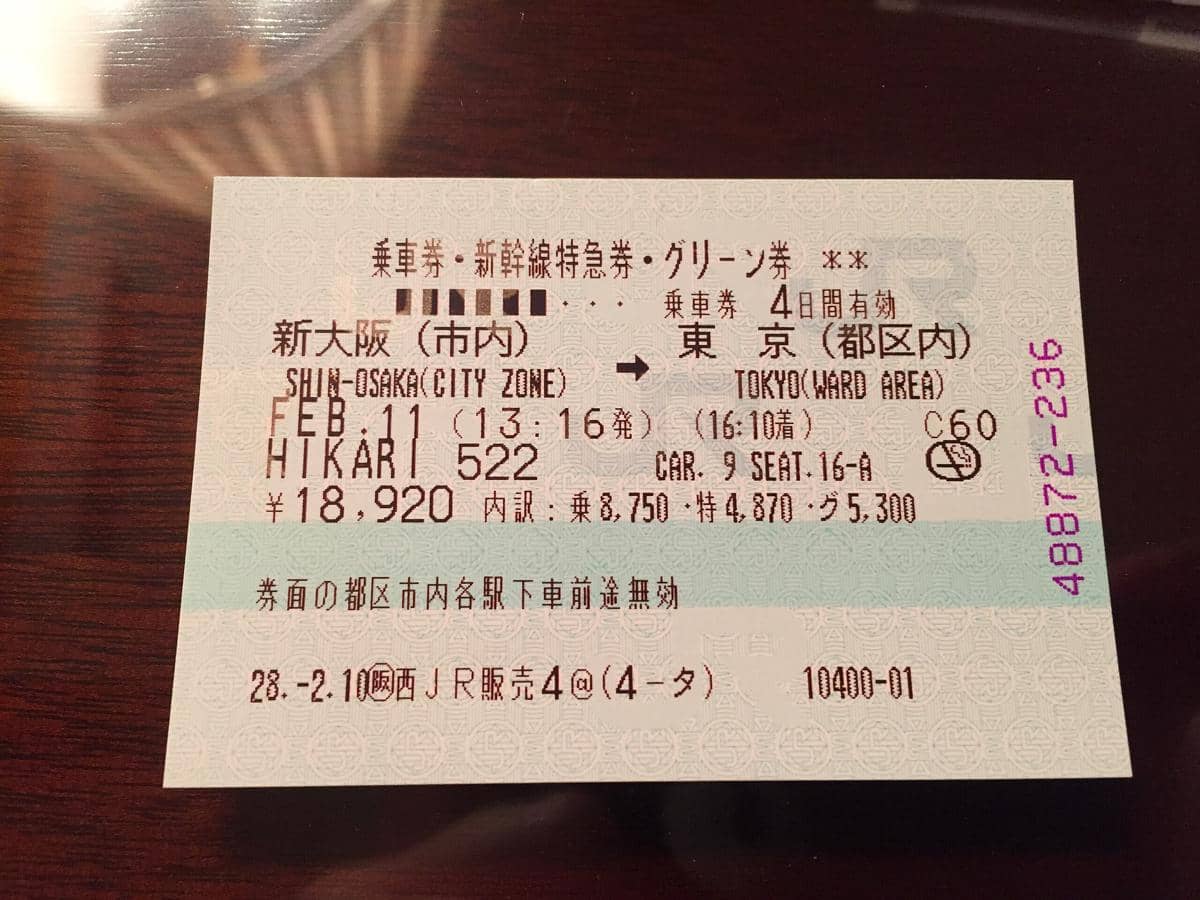 tiket reservasi Shinkansen