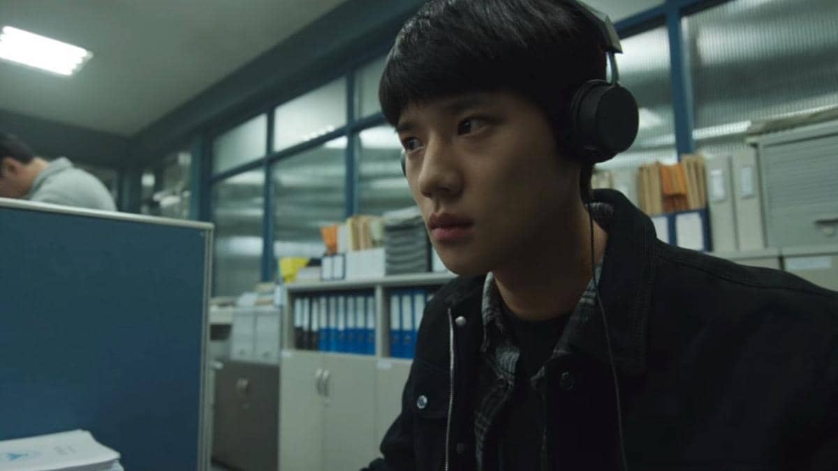 cuplikan drama My Name 