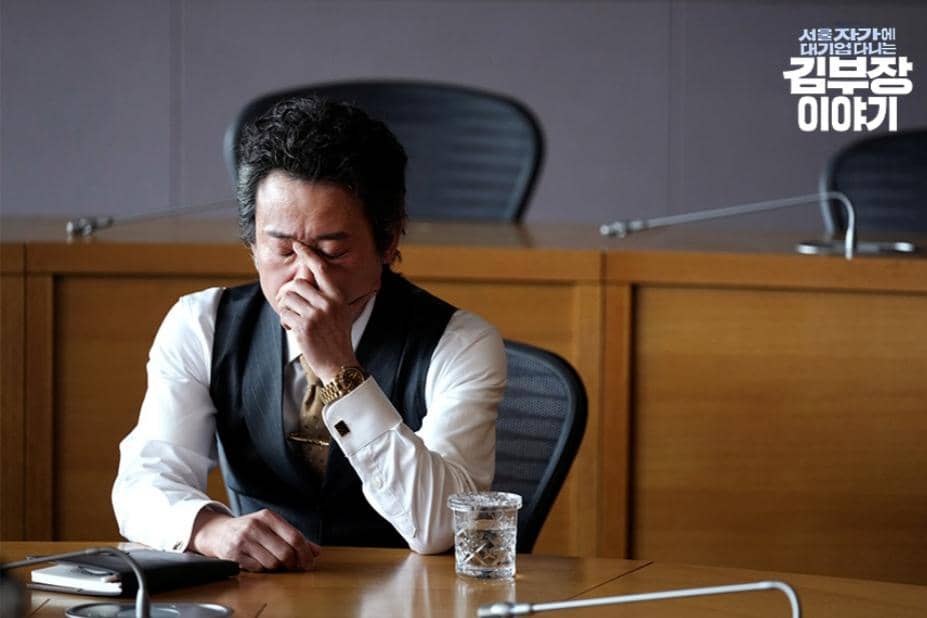 cuplikan drama The Dream Life of Mr. Kim