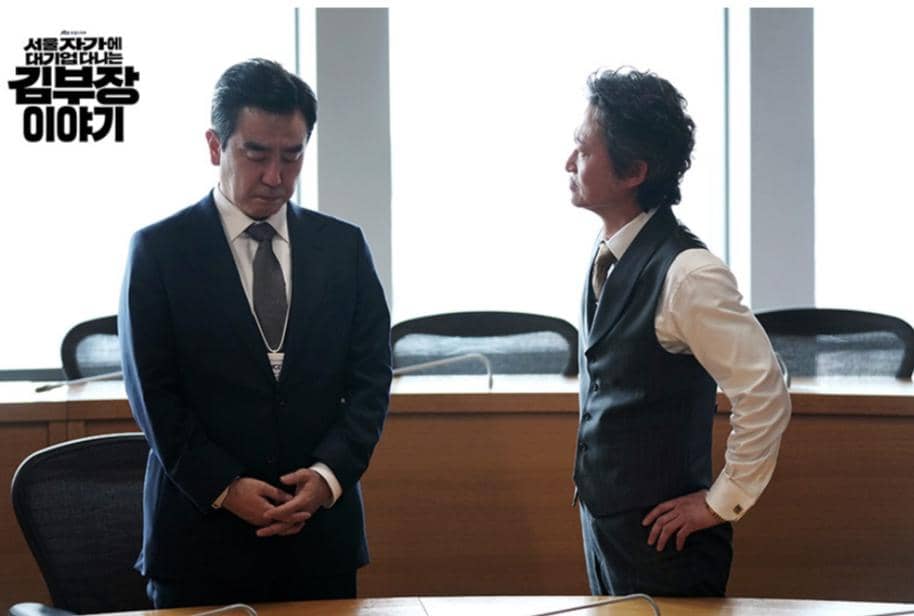 cuplikan drama The Dream Life of Mr. Kim