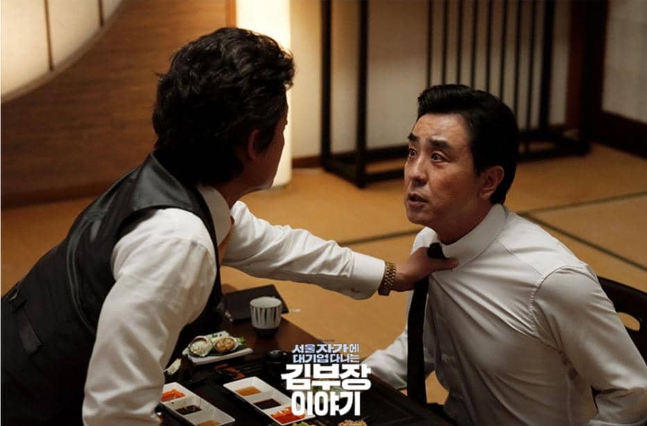 cuplikan drama The Dream Life of Mr. Kim