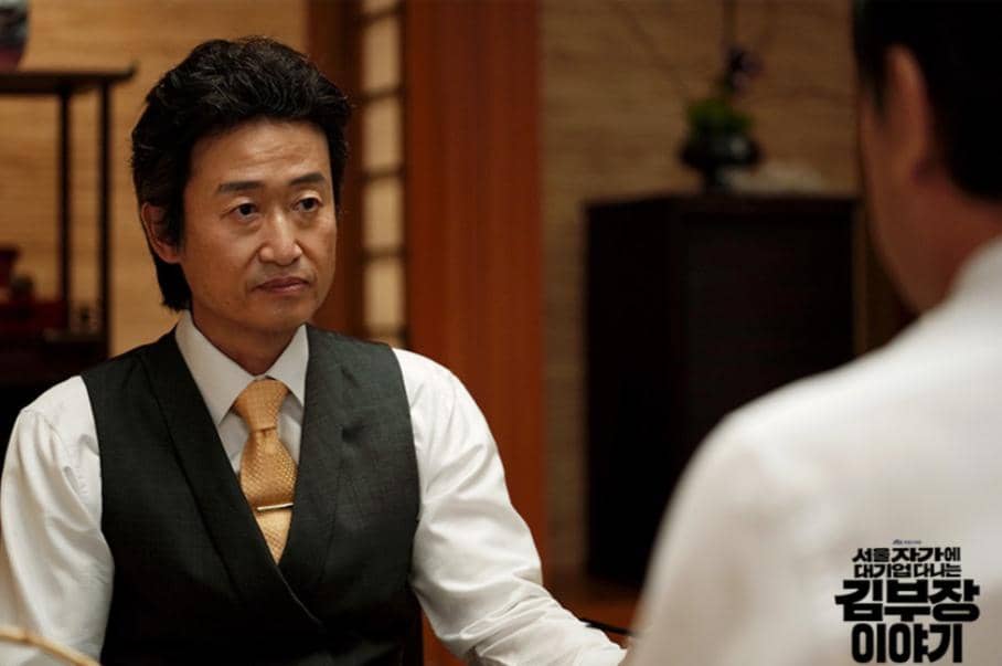 cuplikan drama The Dream Life of Mr. Kim