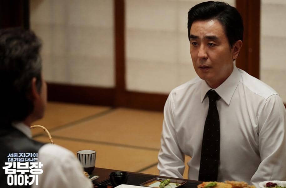 cuplikan drama The Dream Life of Mr. Kim