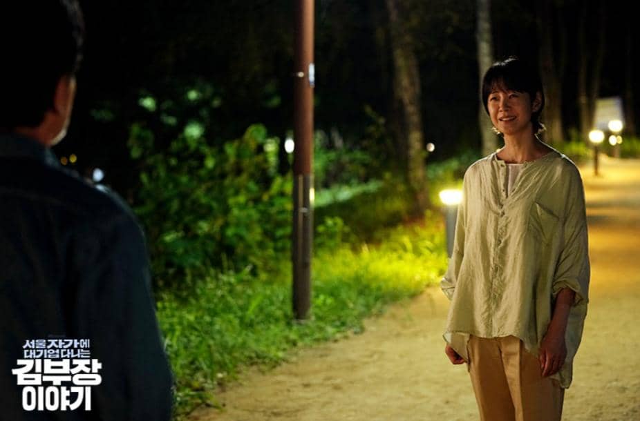 cuplikan drama The Dream Life of Mr. Kim