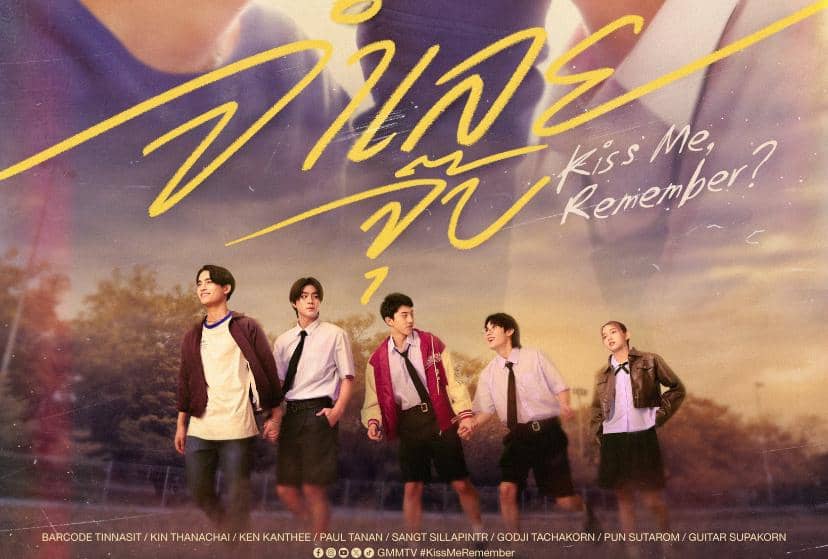 poster drama Kiss Me, Remember?