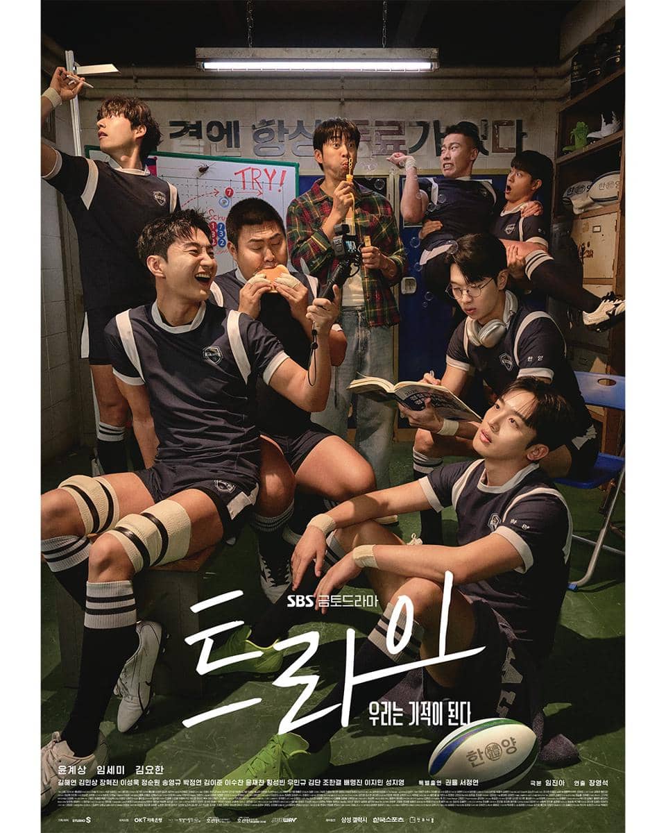 poster drama The Winning Try